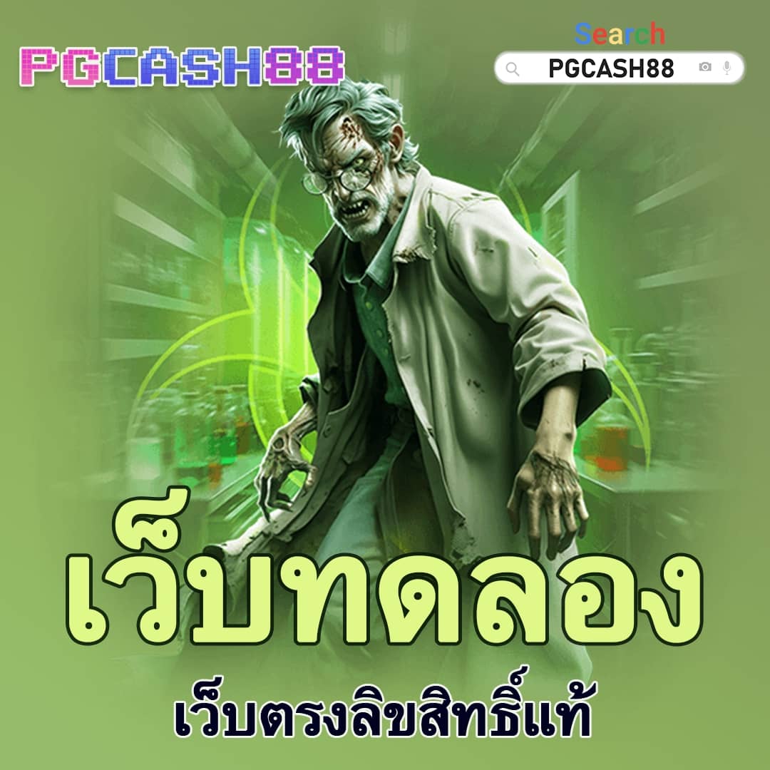 ผลบอลล่าสุด
