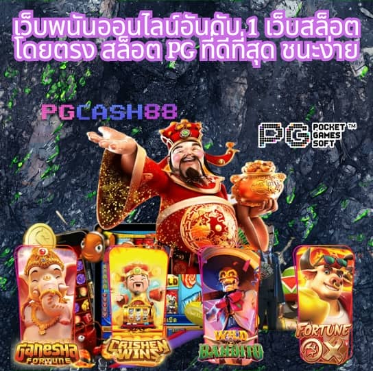 ผลบอลล่าสุด