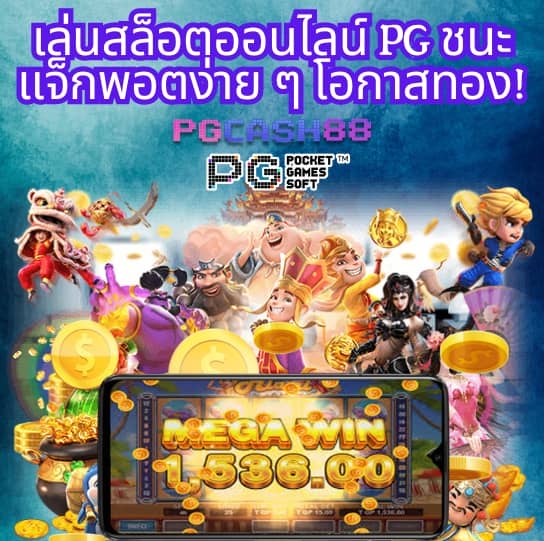 ผลบอลล่าสุด